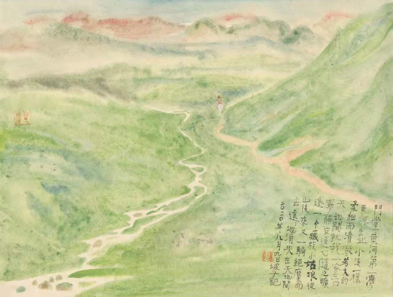 吕三
