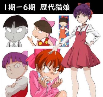 猫娘（日本漫画《鬼太郎》及其衍生作品中的角色）_百度百科