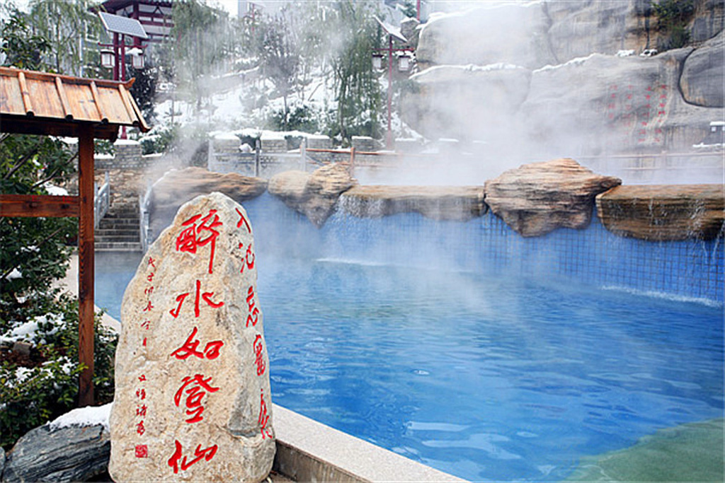 汤峪温泉景区
