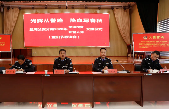  p>运城市公安局盐湖分局现共有840名民警,其中男656人,女184人. /p>