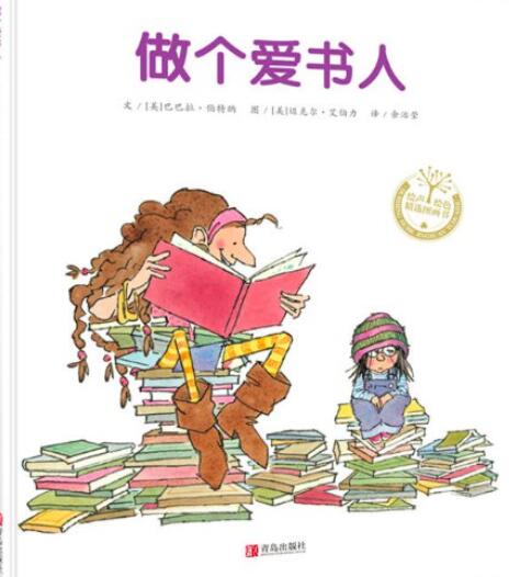 爱书音，爱书音APP官网