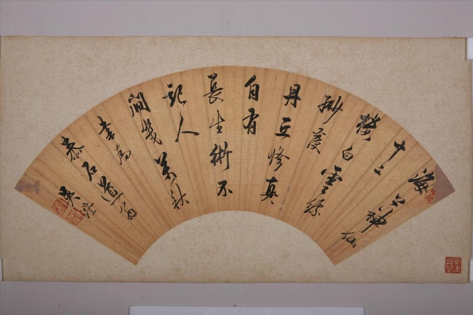 清吴澄行书七绝扇面