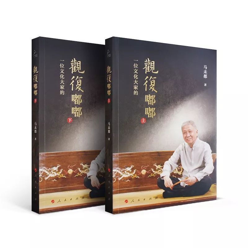 马未都：真正厉害的人，都是不争不吵不炫耀｜百家故事_百科TA说