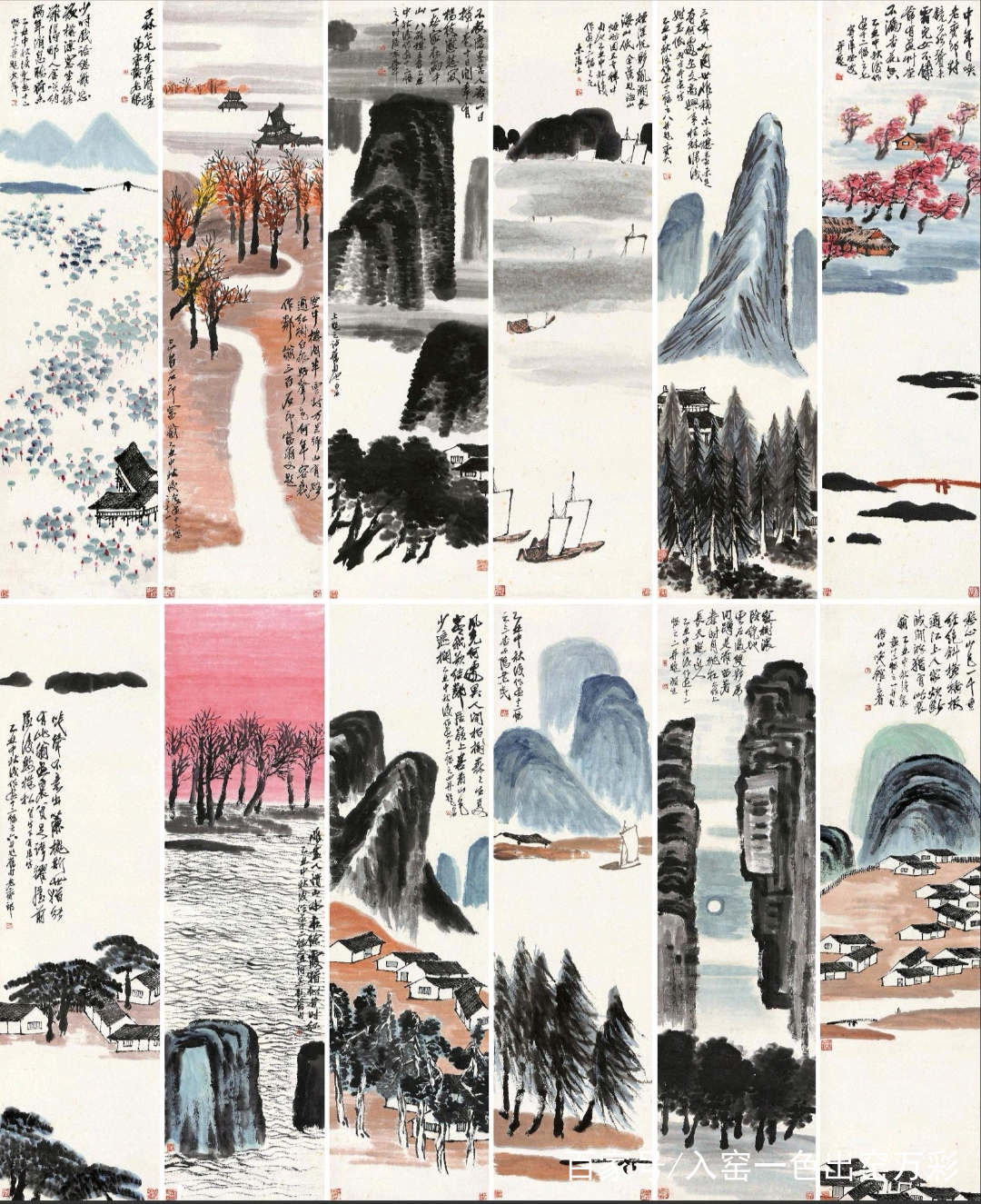 齐白石精品写意花鸟画四条屏品鉴_百科TA说