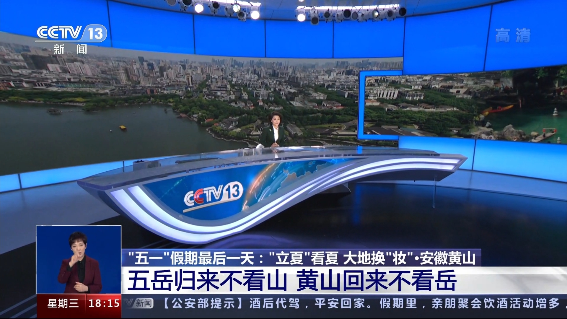 中央13台新闻(中央13台新闻联播)