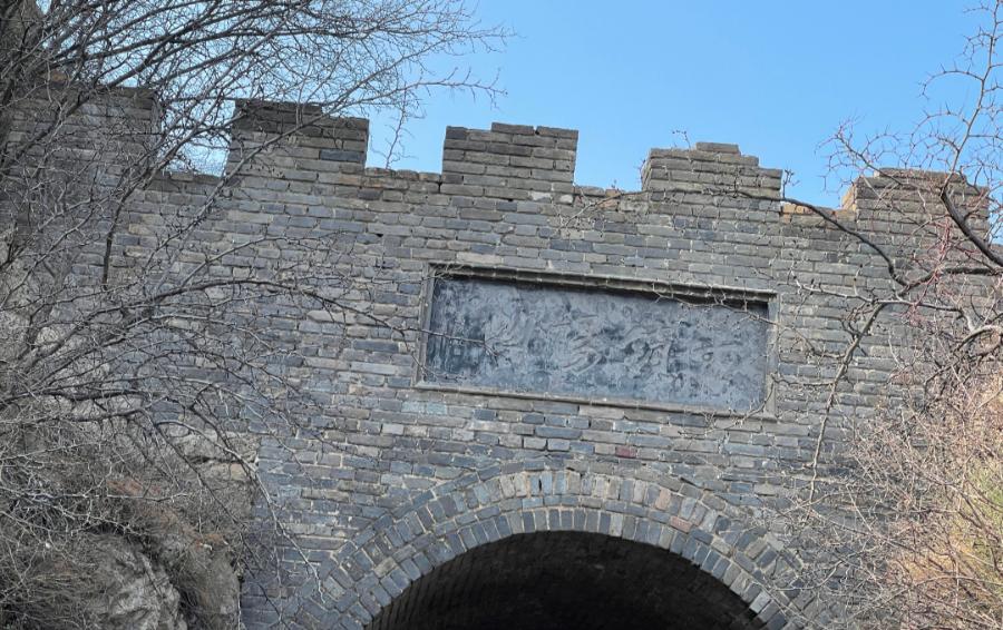  p data-id="gnyuorz91p">虞坂古盐道,位于山西省运城市 a target="