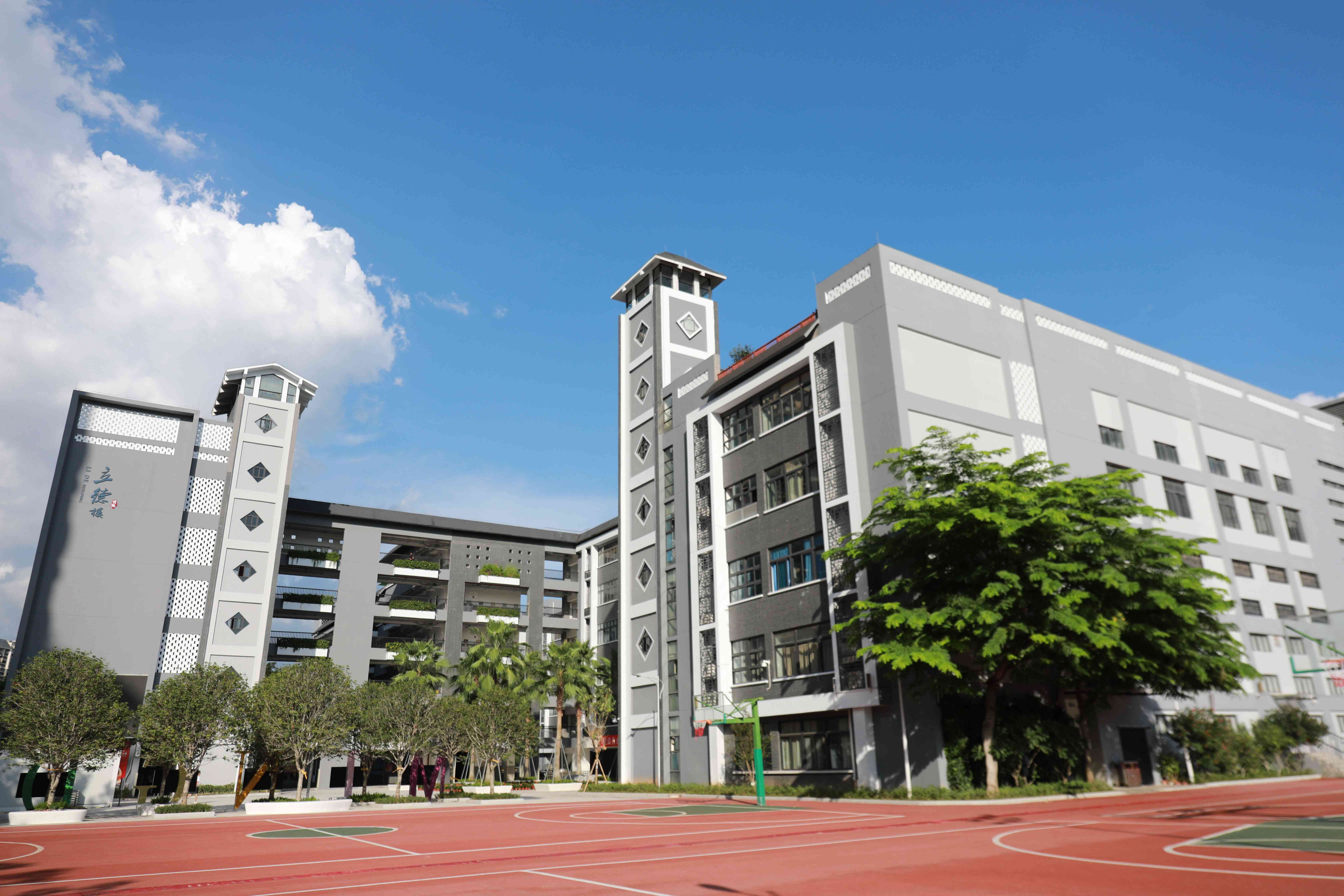 深圳明德实验学校(集团)