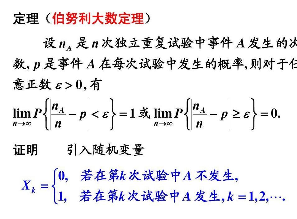 大数运算，大数运算题目