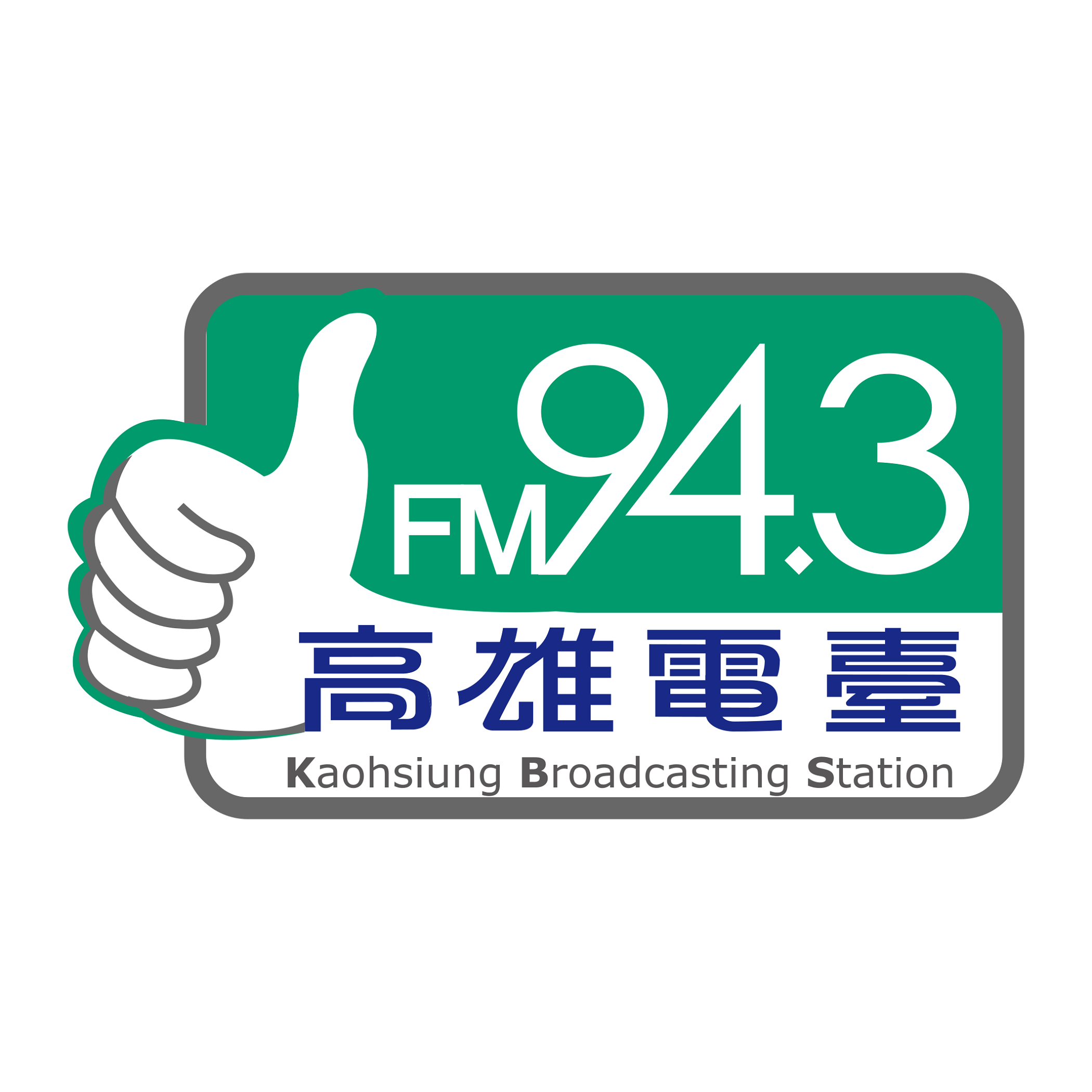 十大公共广播品牌(十大公共广播品牌是什么) 十大公共广播品牌(十大公共广播品牌是什么)