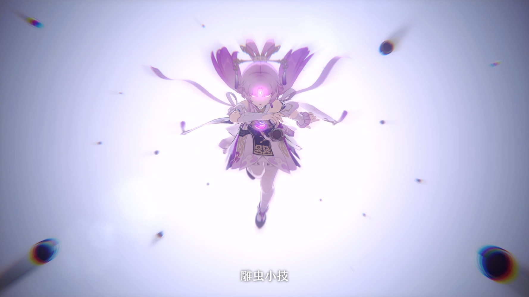 符玄（游戏《崩坏：星穹铁道》及其衍生作品中的角色）_百度百科