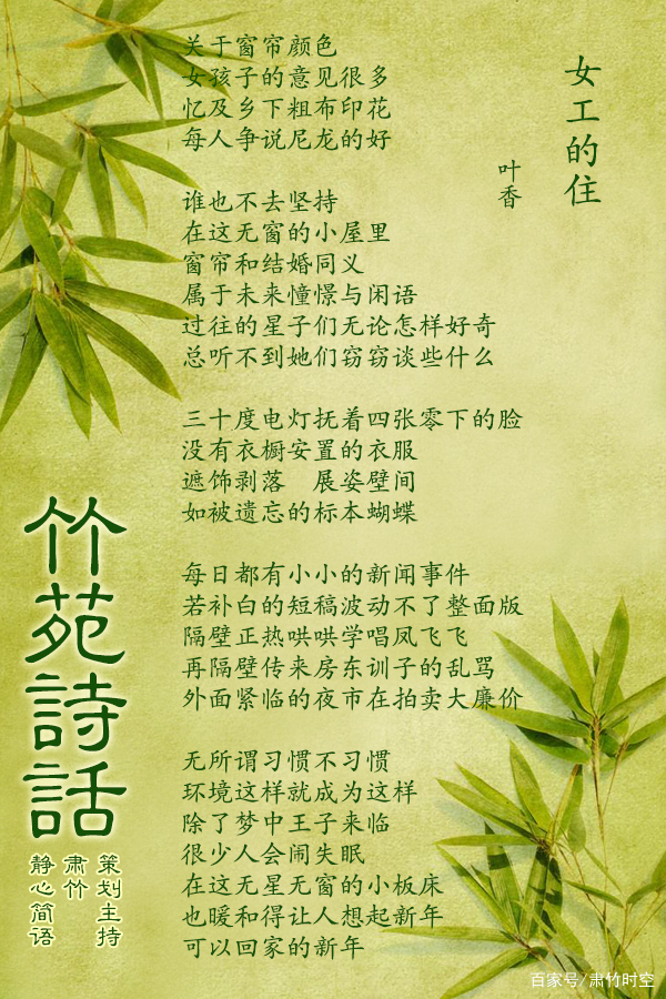 诗歌之美不需要华丽修饰，朴素更能让人感动_百科TA说