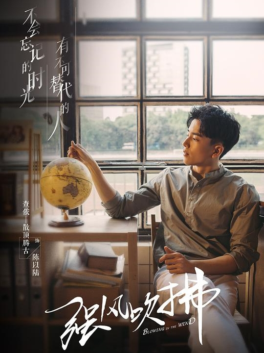  p data-id="tbdsgnaxfewd">陈以陆是电视剧《 a target="_blank"