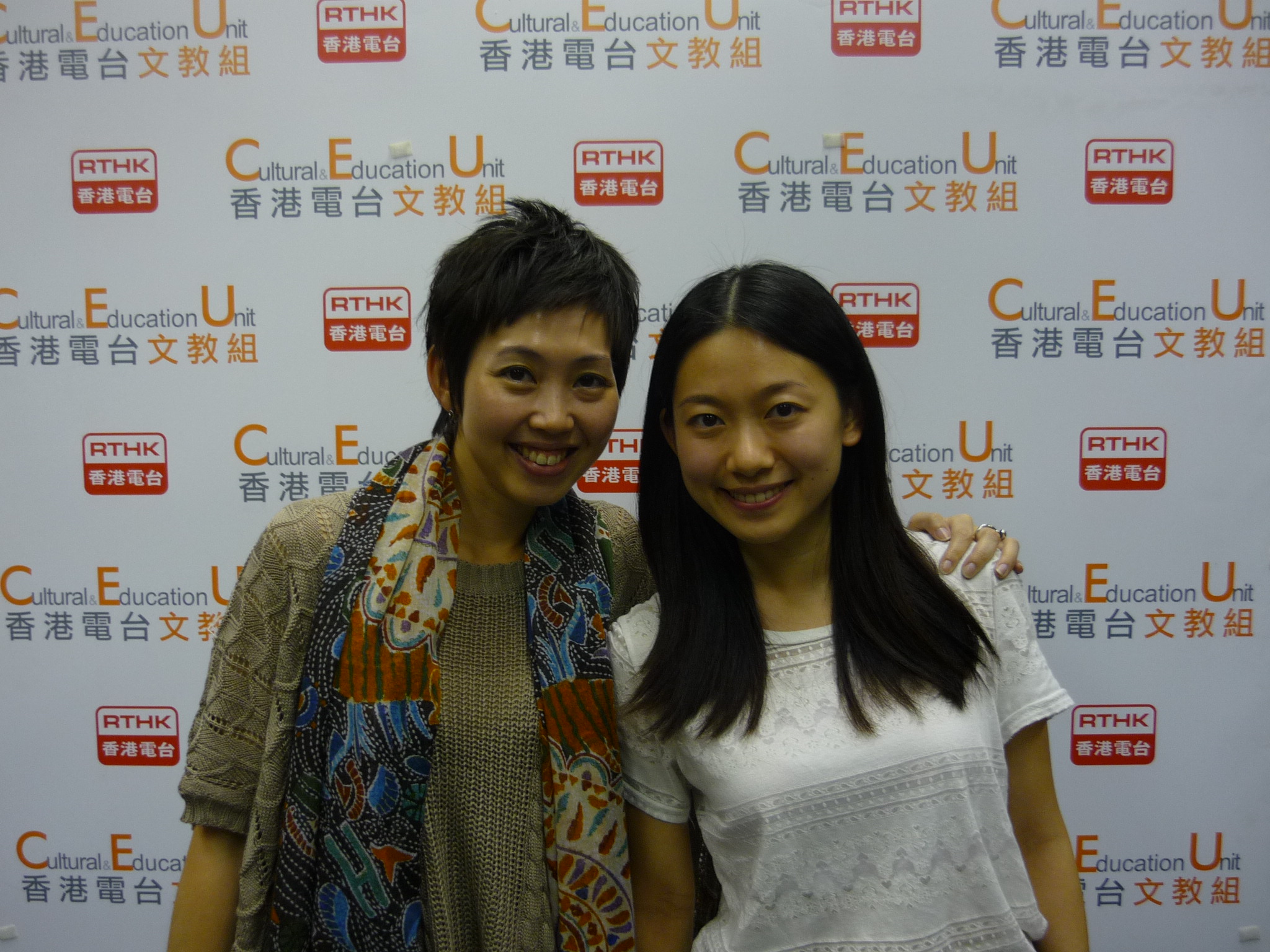 ="gnww7c3jqp">香港电台(radio television hong kong),英文简称:rthk