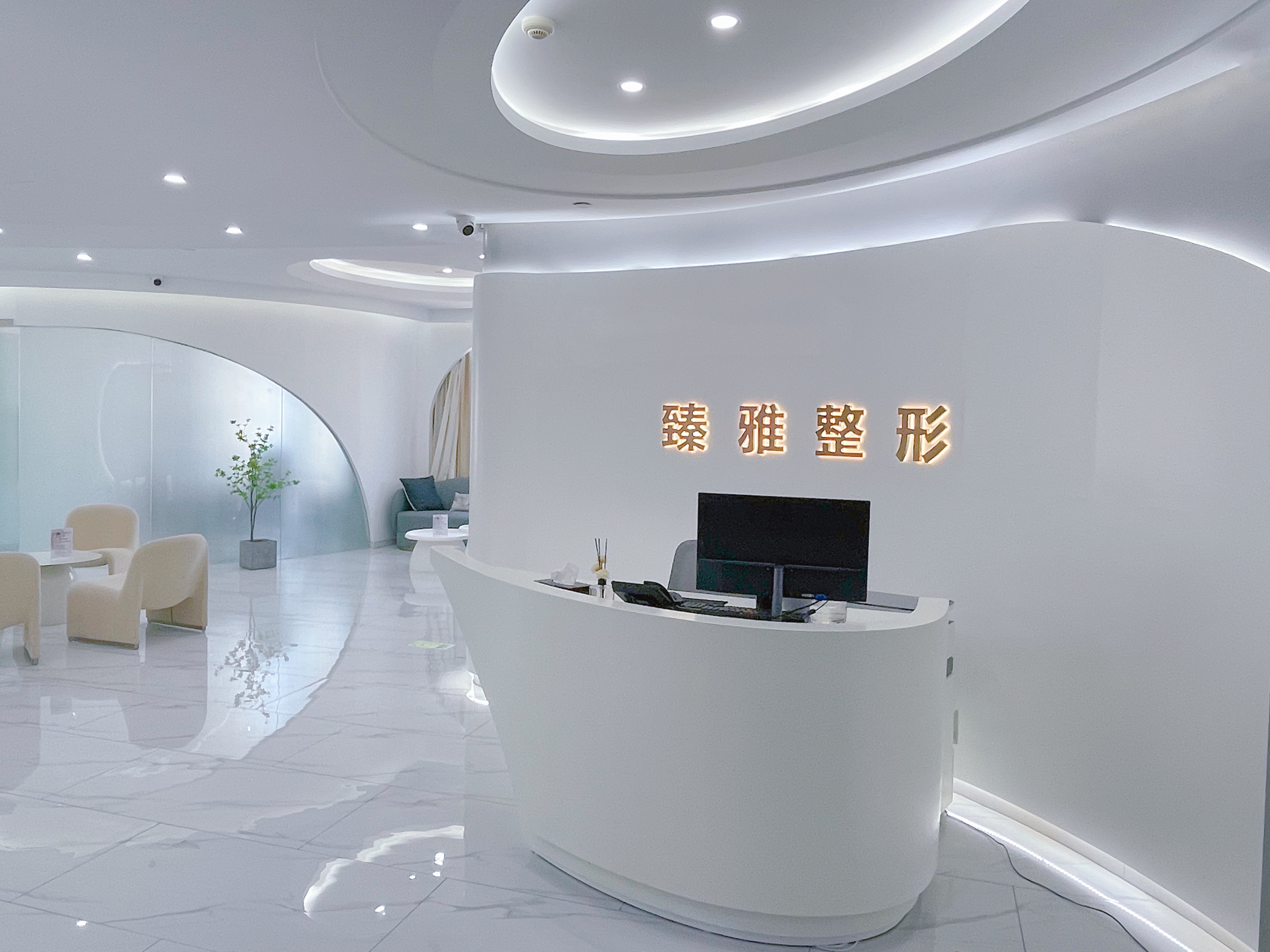 温州瓯海臻雅整形外科门诊部