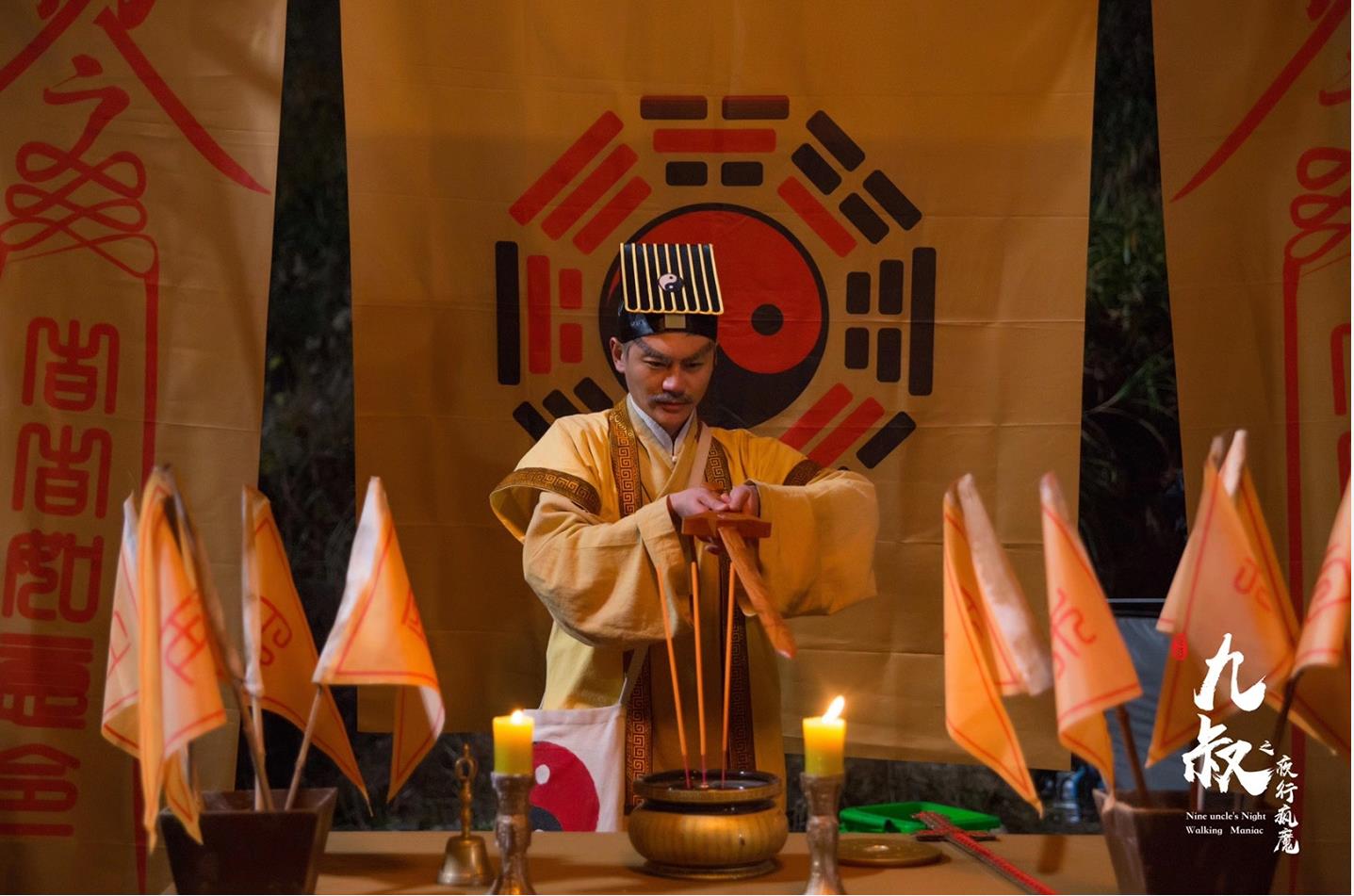 武当山法事超度视频-武当山法事道场视频全部