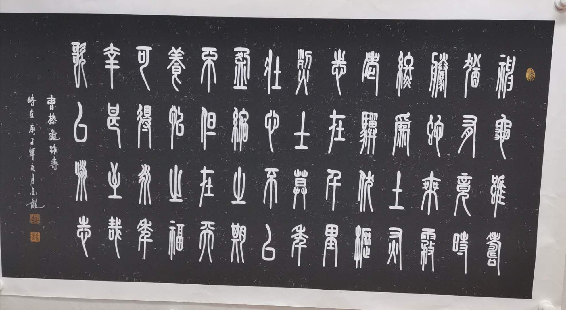  p>张金龙,国籍中国,汉族,书法家 sup data-ctrid="2db1xriaicw">1 