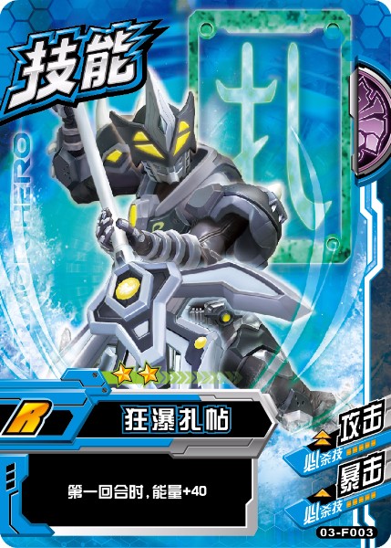  p data-id="t4t9pslrcmxe">黑犀侠是国产 a