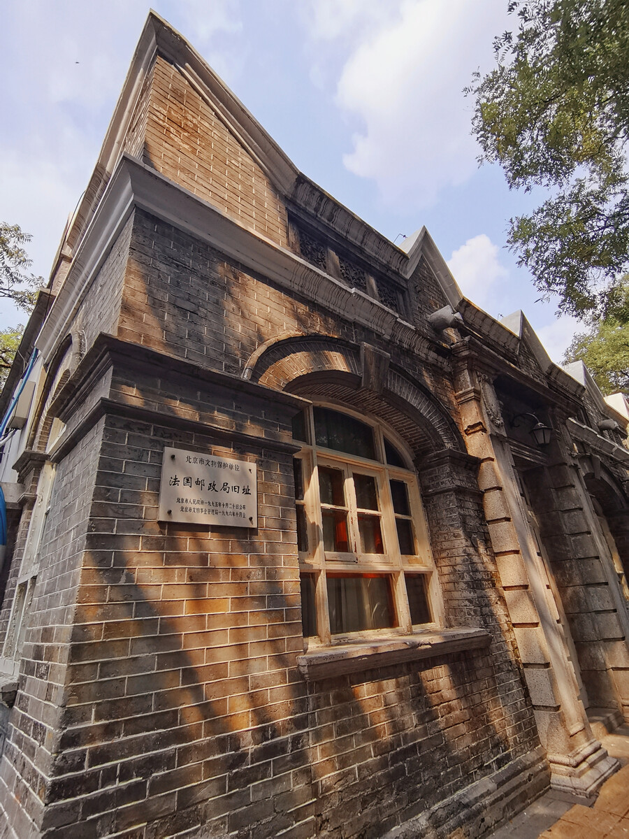 法国邮政局旧址