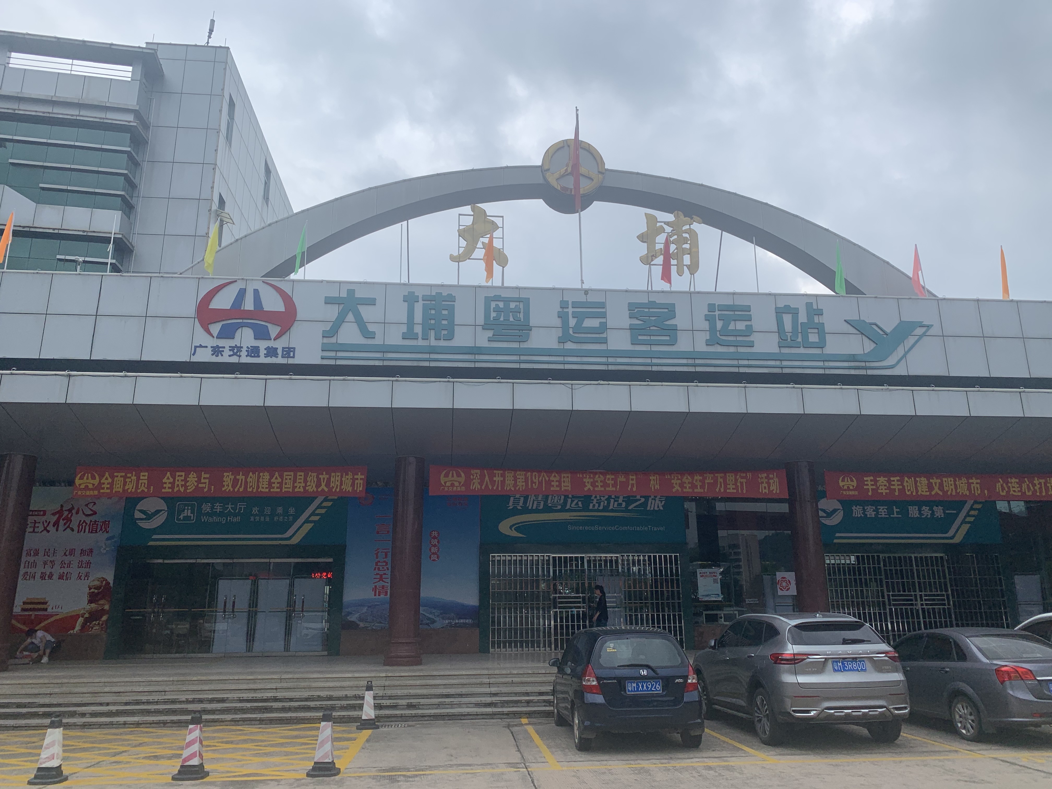 大埔区高端网站建设_(大埔区高端网站建设项目)