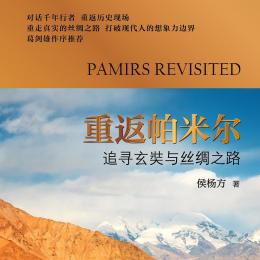 侯杨方_百度百科