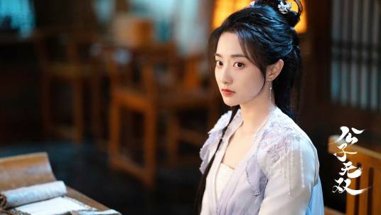 沈知离（电视剧《公子无双》中的女主角）_百度百科