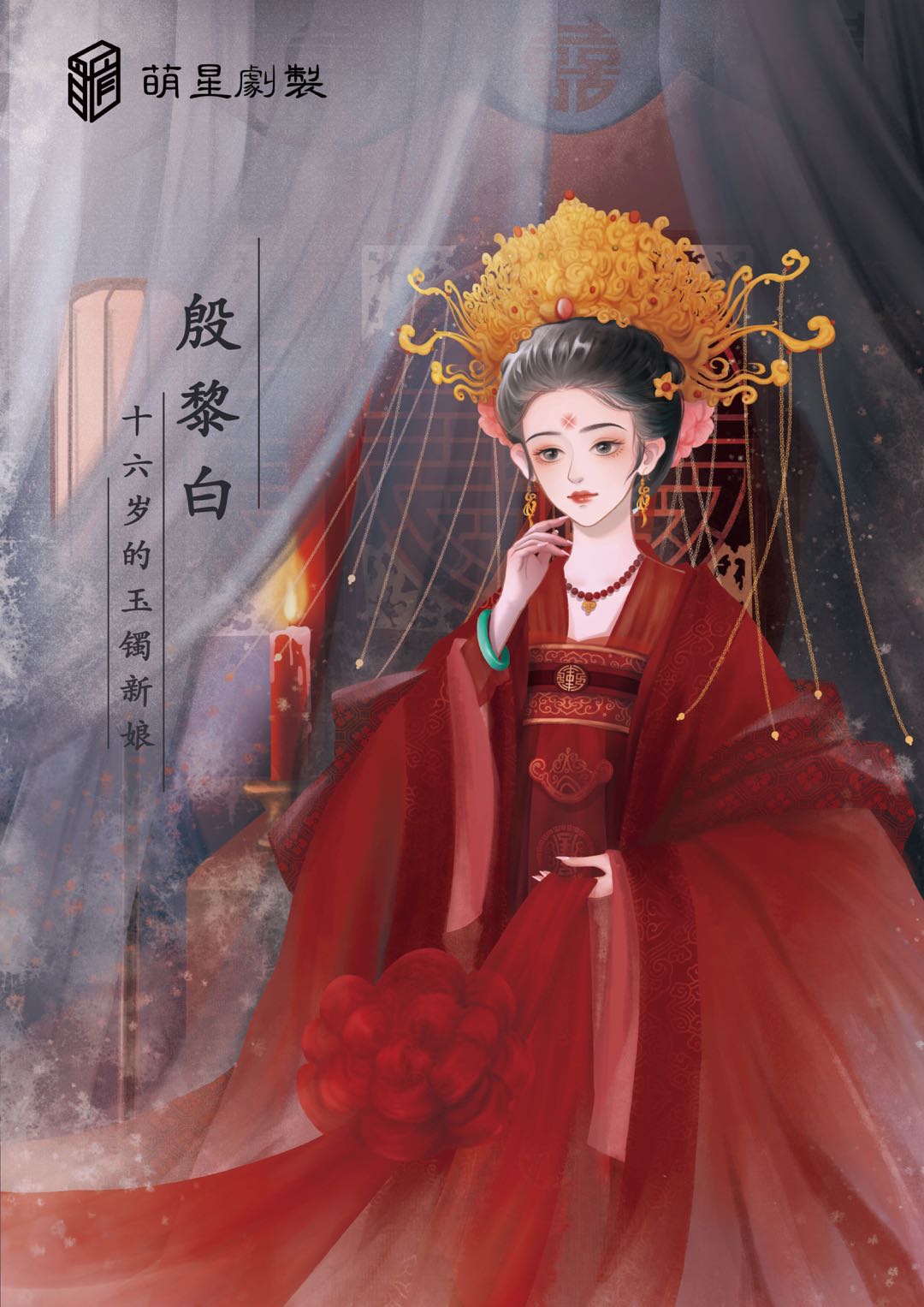 子不语之罗刹鸟