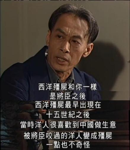 将臣（电视剧《我和僵尸有个约会》中的角色）_百度百科