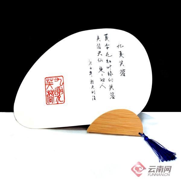 笔记本 手提袋 文化扇昆明大观楼又添文创新品 百科ta说