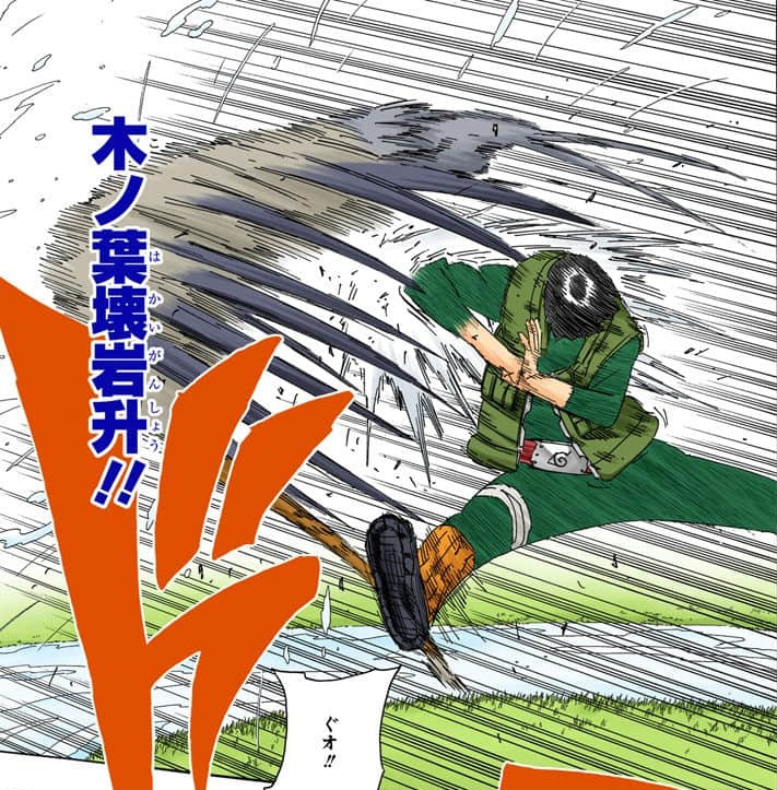 x61tbqp8">怪力是《 a target="_blank" href="/item/火影忍者/8702"