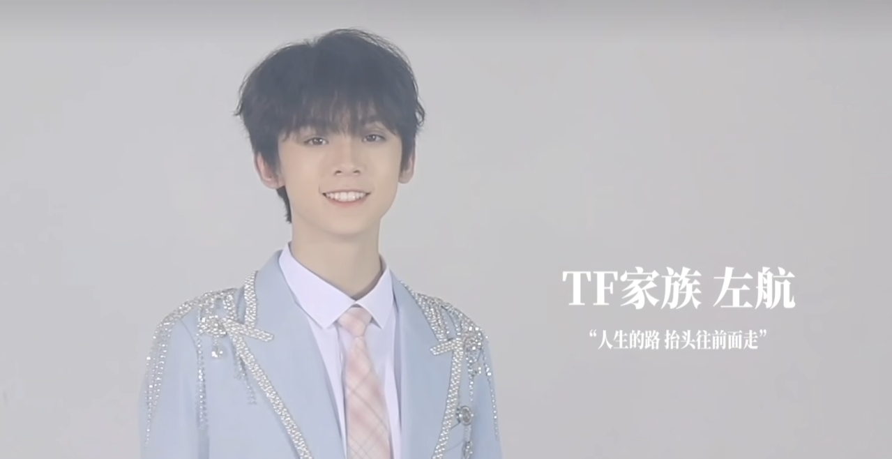 左航（中国内地男演员、歌手，组合T.O.P登陆少年成员）_百度百科