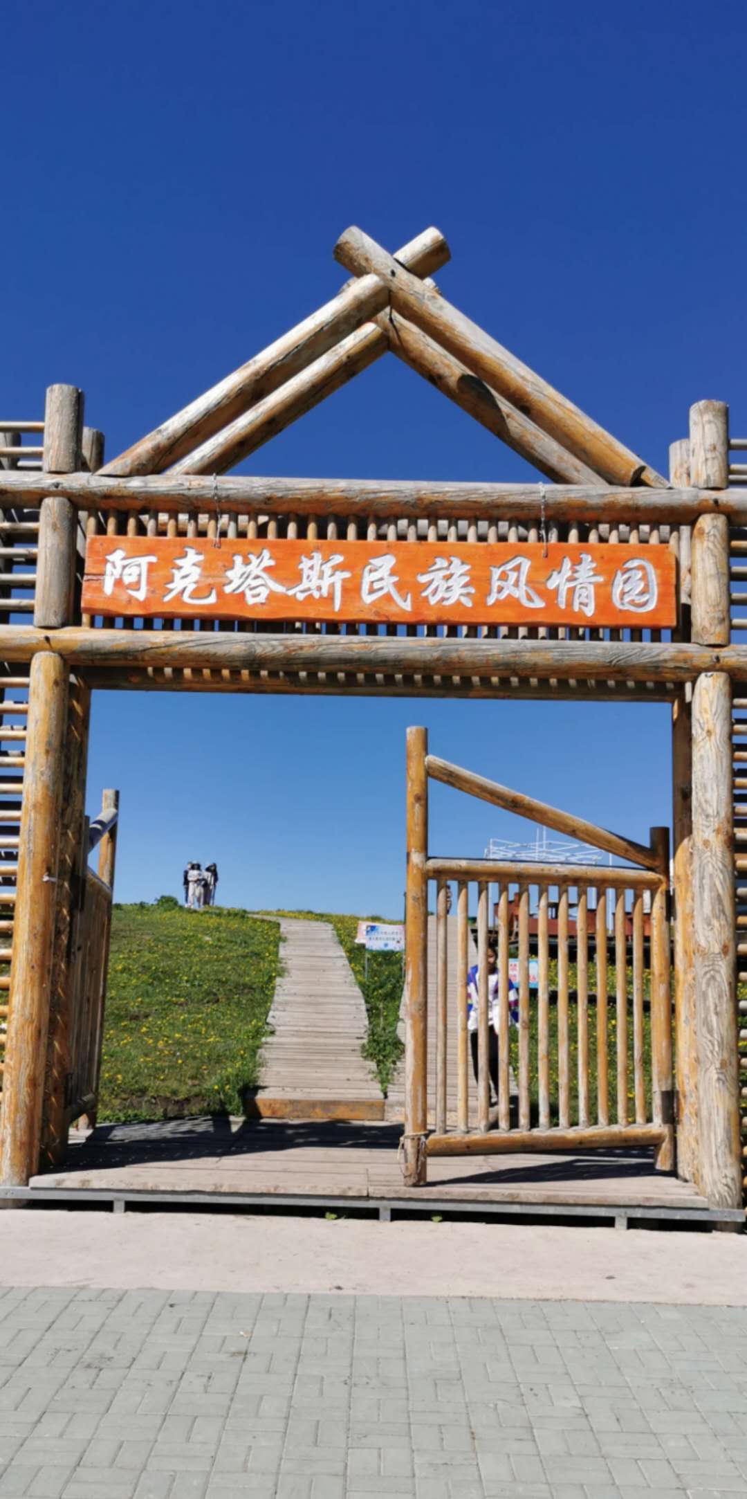 特克斯阿克塔斯姑娘峰景区