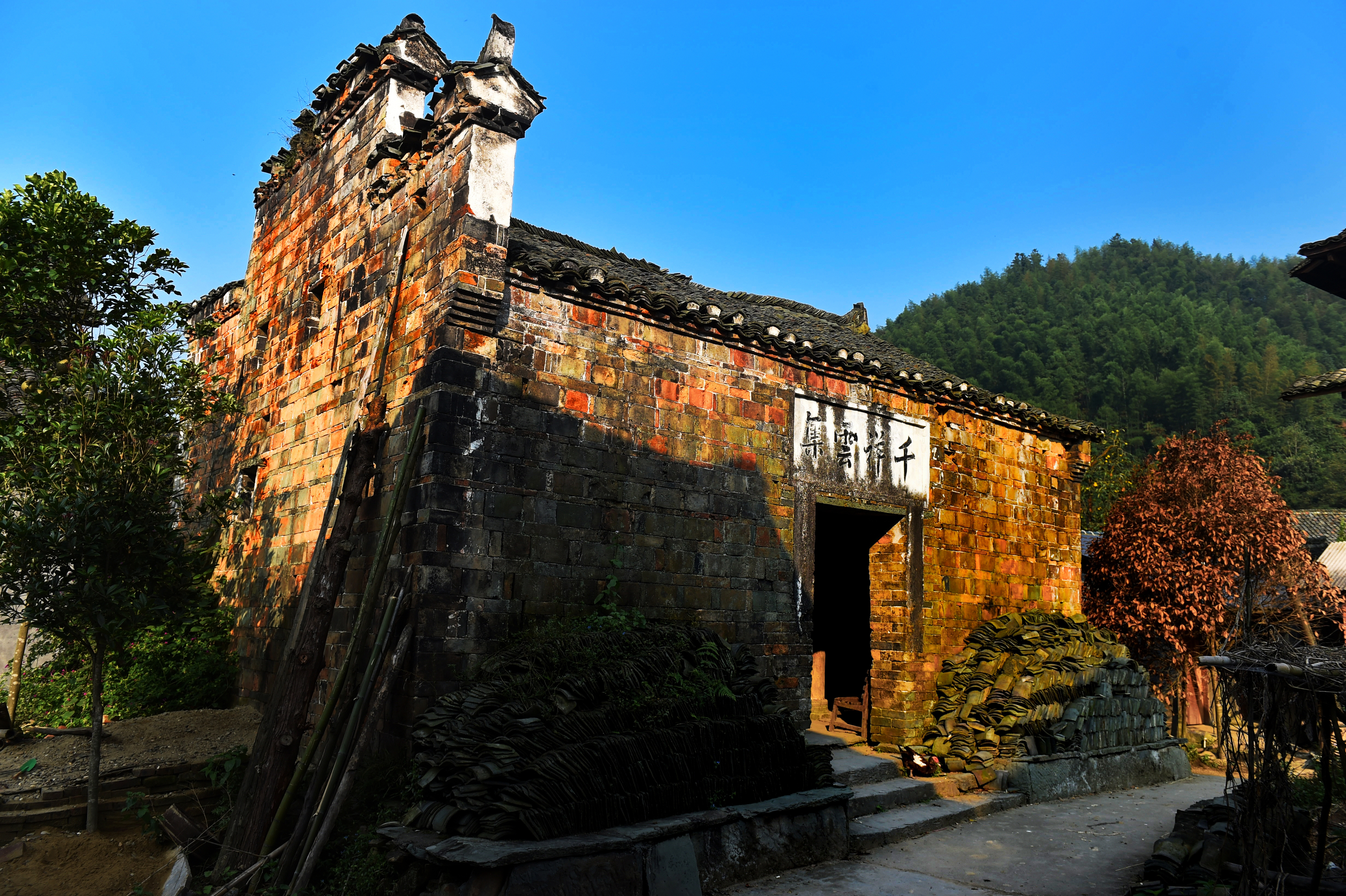 ="/item/湖南省/293174" data-lemmaid="293174">湖南省 /a>怀化 a