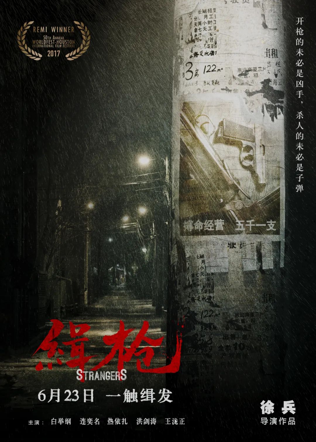 《欢颜》徐兵：每部戏都让观众预料得到，那还有啥意思？_百科TA说