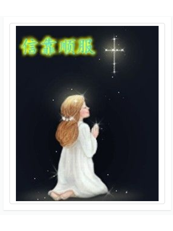 主我想你的时候