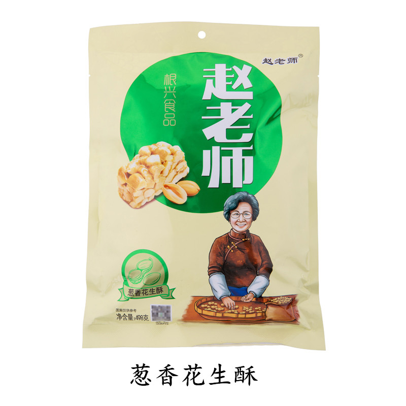 赵老师花生酥