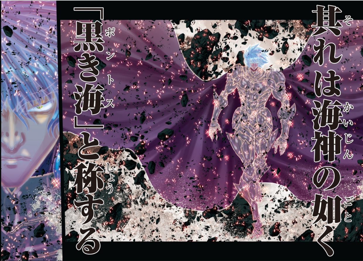  p data-id="go05dyl5oh">乌拉诺斯(英语:uranus)是古希腊神话中的