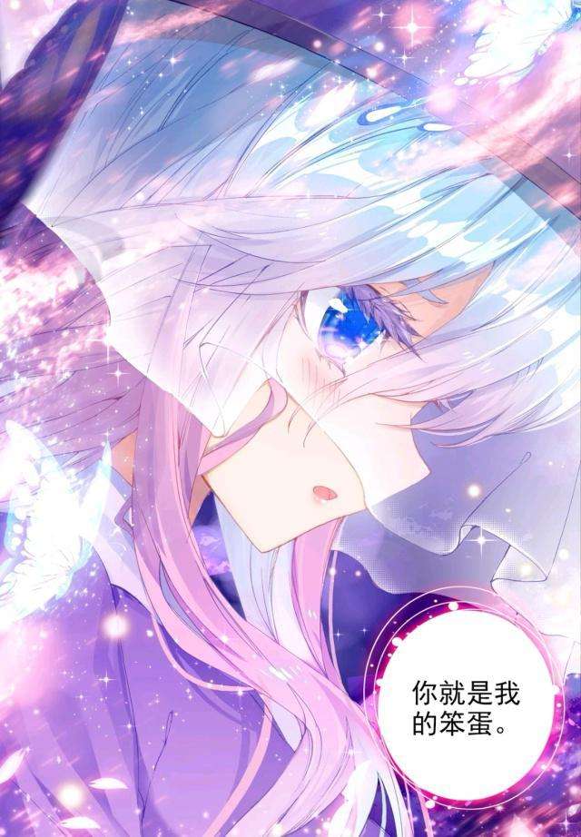  p>唐舞桐,是 a target="_blank" href="/item/唐家三少/1855351"