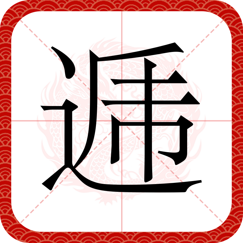\n(npc是什么意思)