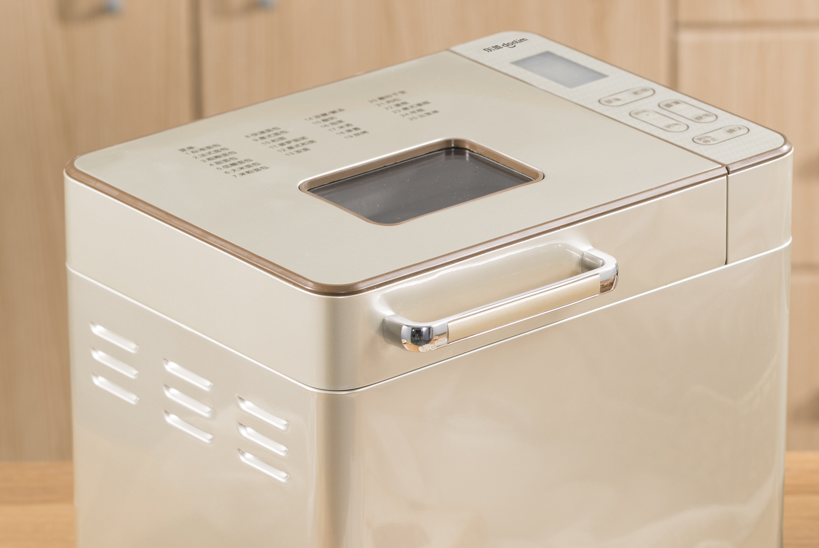 东菱家用全自动面包机