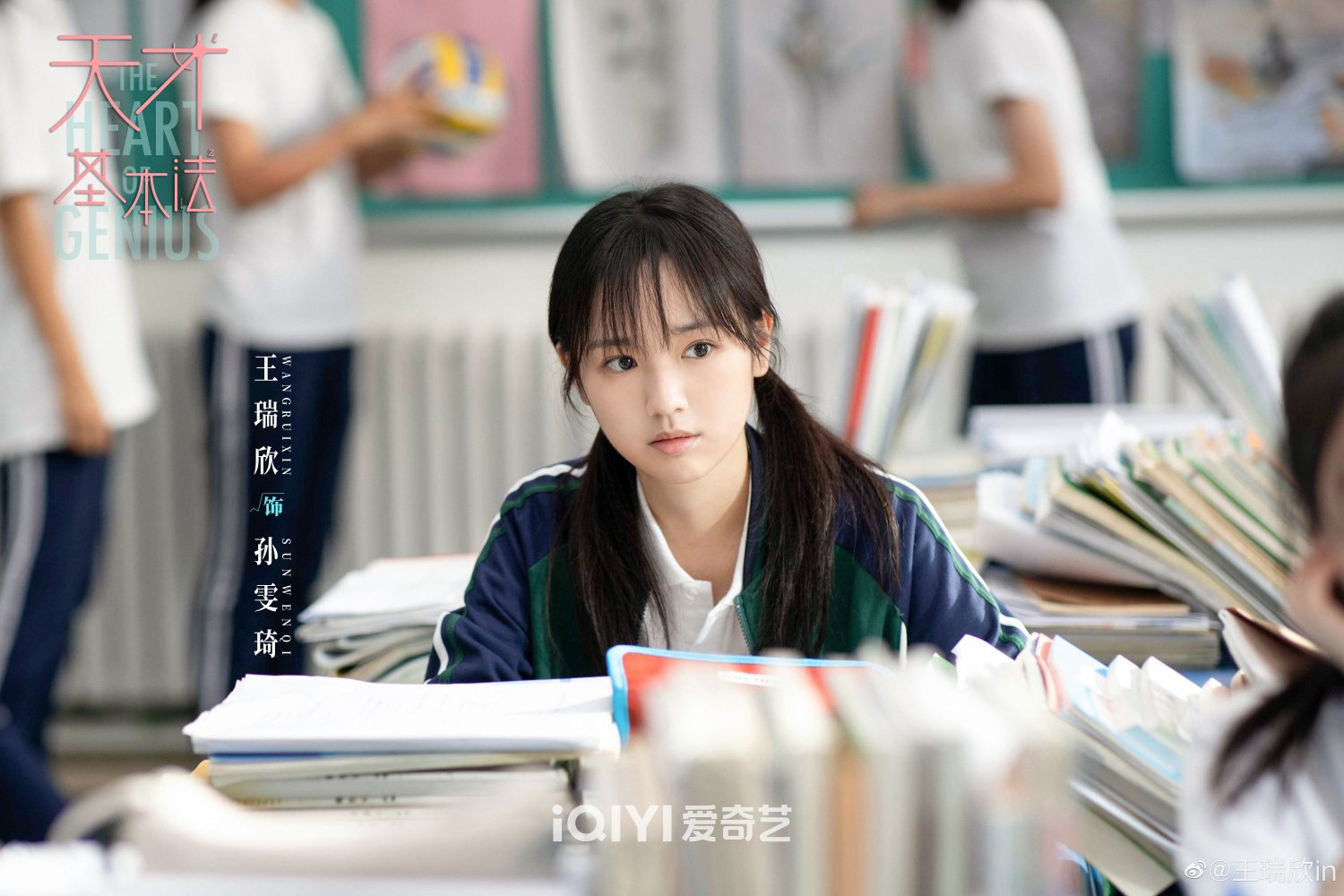 王瑞欣（中国内地影视女演员）_百度百科