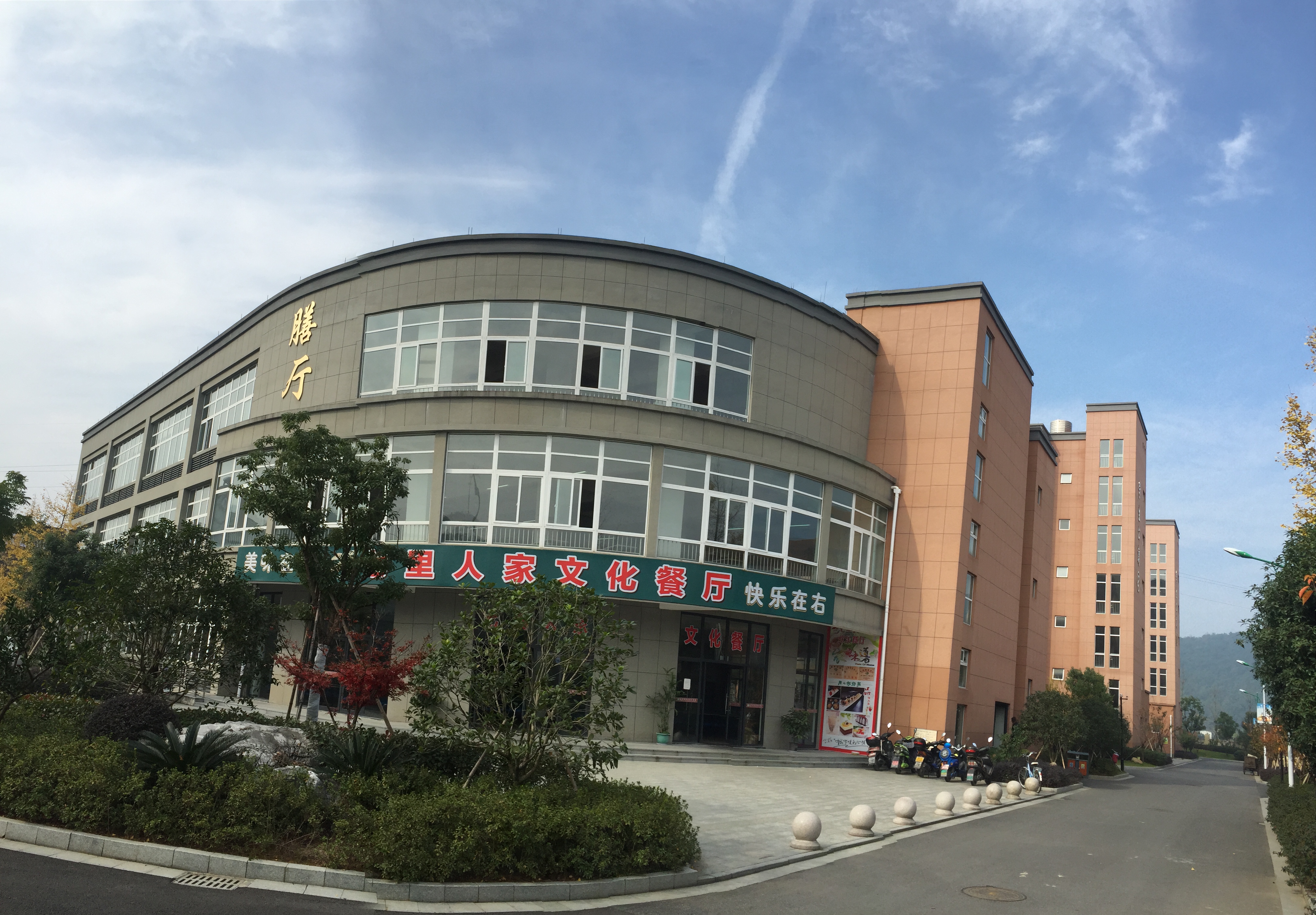 桐庐职业技术学校