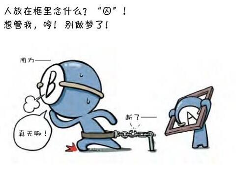  p>血型漫画,韩国漫画家朴东宣创作的漫画作品.