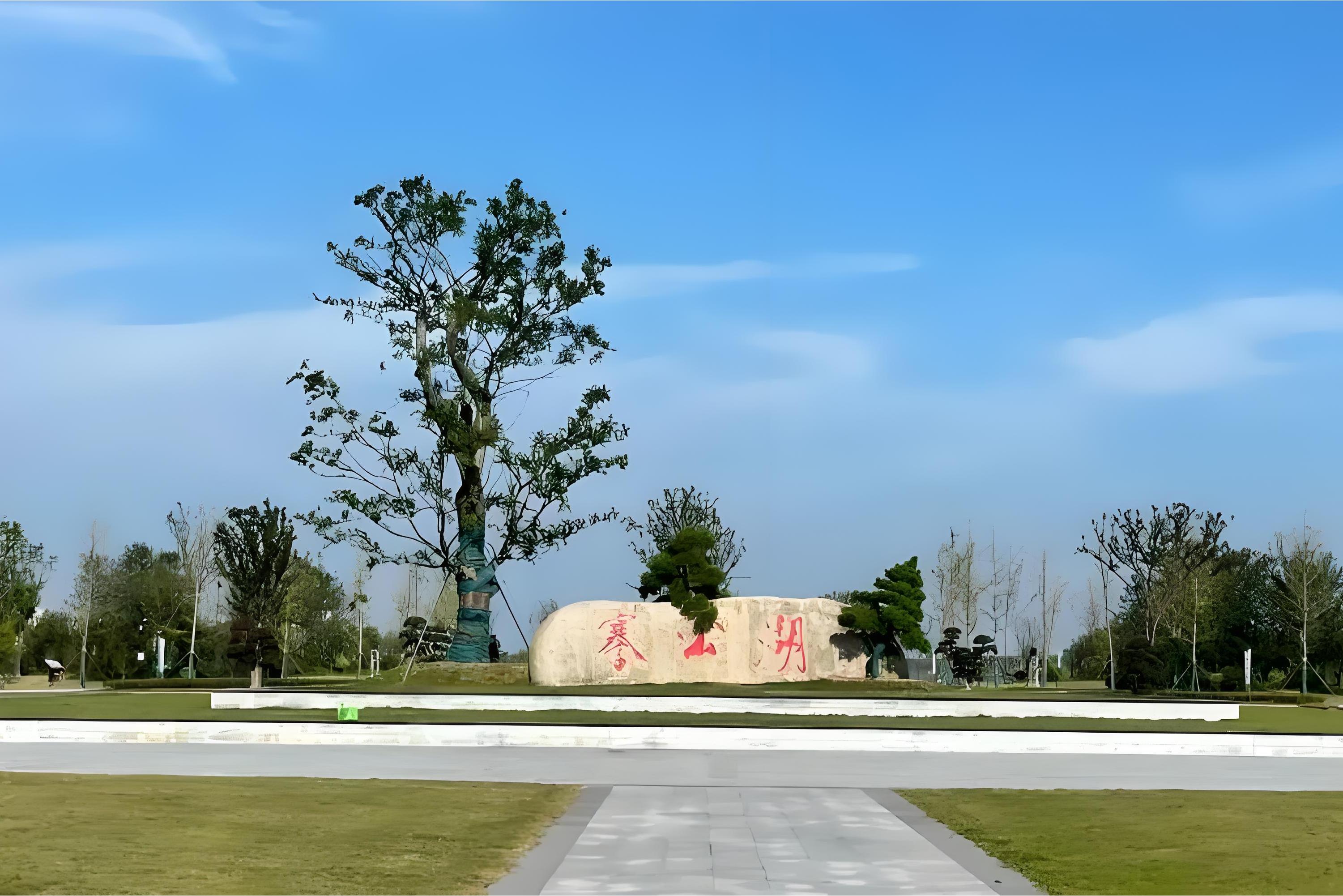 謇公湖位于海门西南之隅,其名跟清末状元