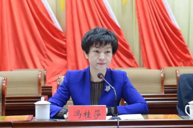 冯桂莎