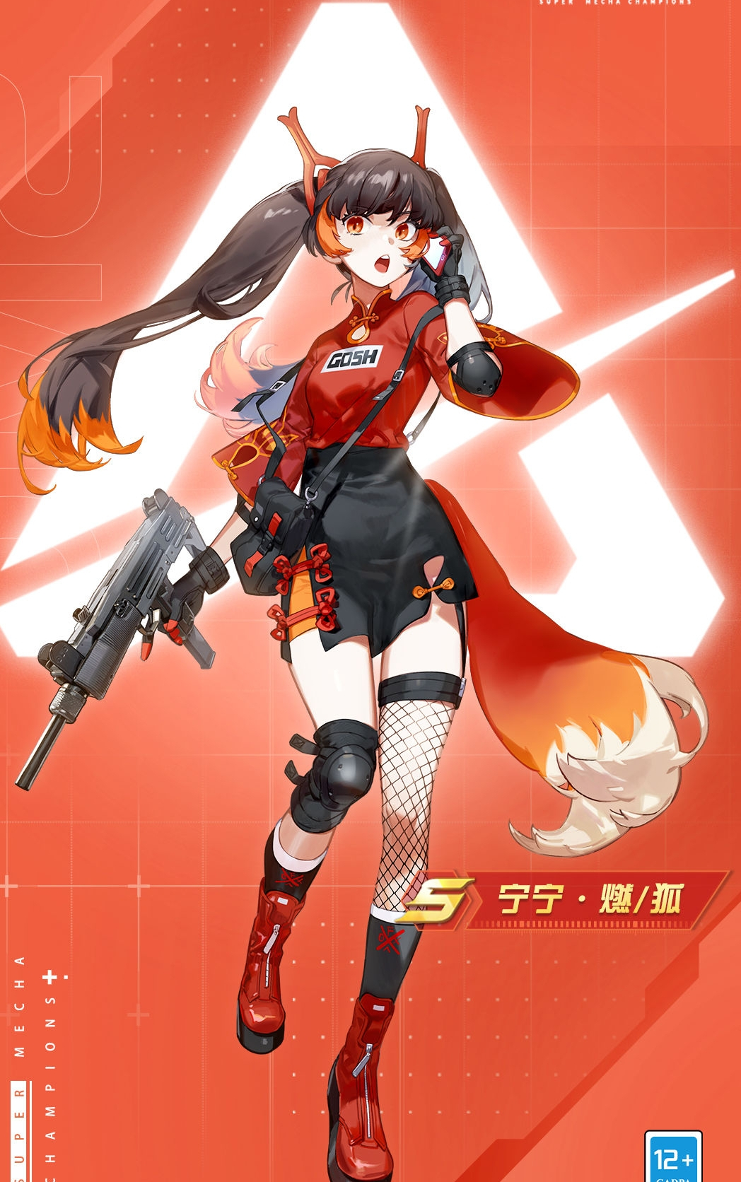  p data-id="tovc08whoxhe">齐天怡,艺名子音.