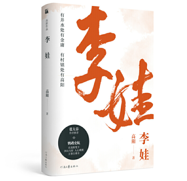 与金庸齐名的作家高阳为什么背着一身债务？都是爱好惹的祸_百科TA说
