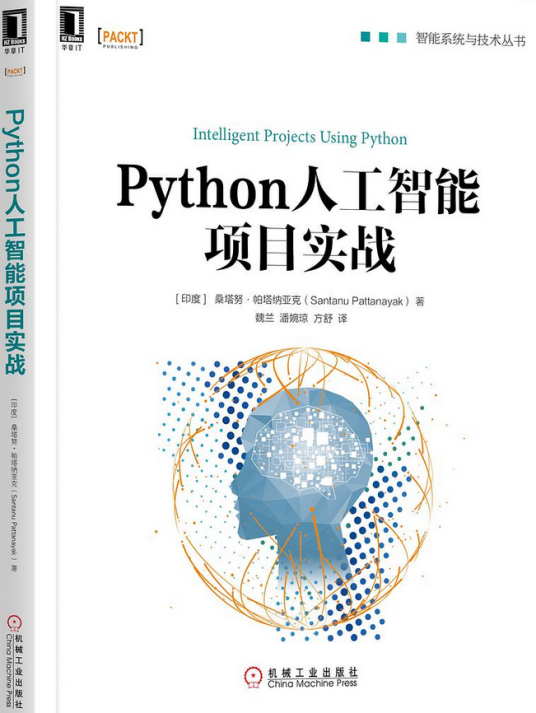 Python人工智能项目实战_百度百科