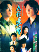 方刚（中国香港男演员）_百度百科