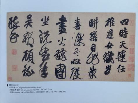 解释「丰」字的草法_百科TA说
