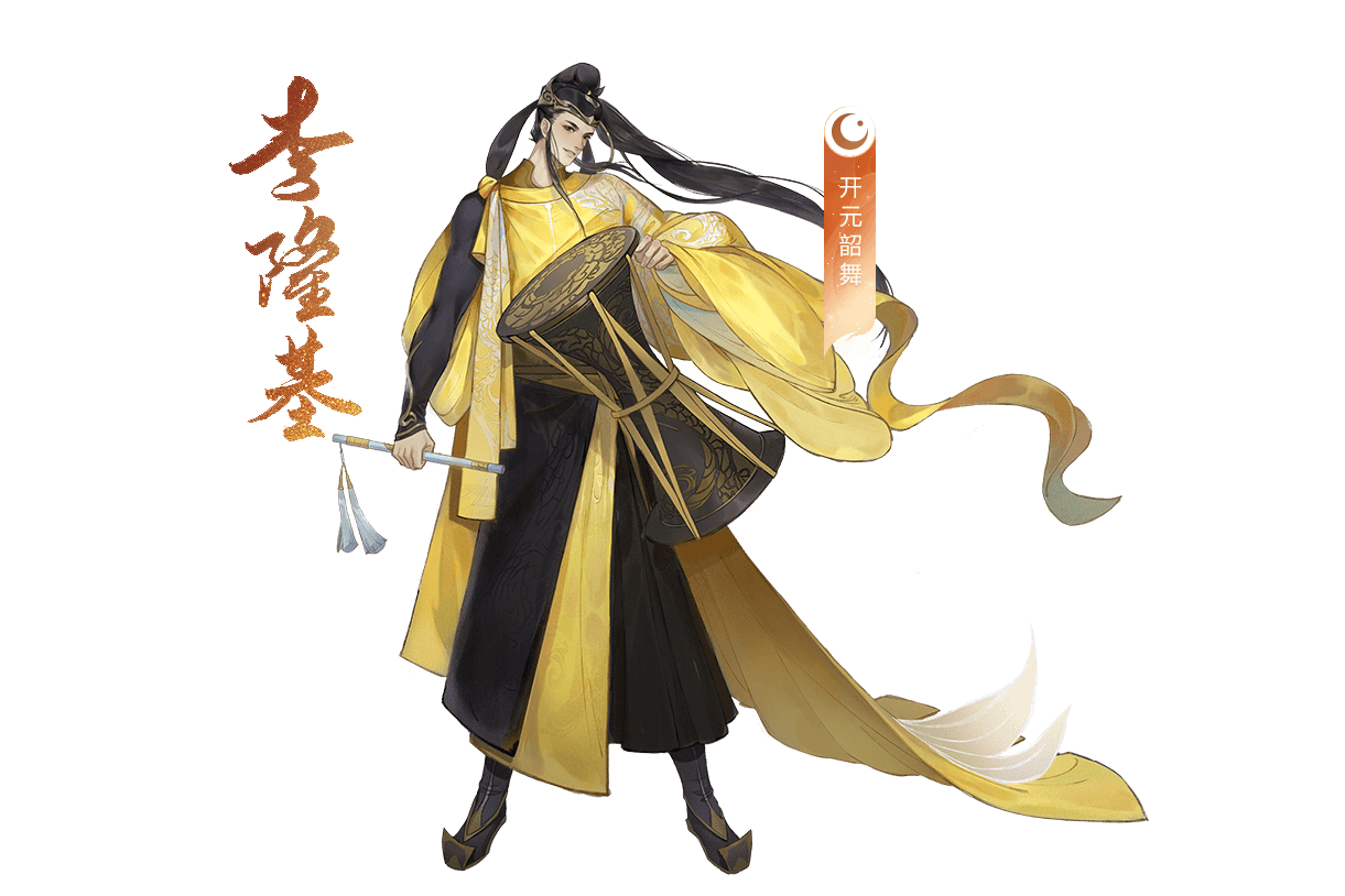 《 a target="_blank" href="/item/忘川风华录/49845171" data-lemma